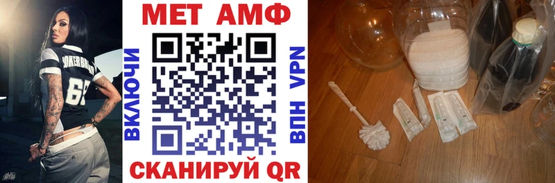 Амфетамин Premium  Усть-Лабинск 