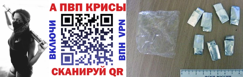 А ПВП крисы CK  blacksprut вход  Усть-Лабинск  наркота 