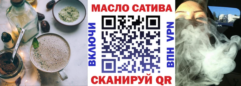mega зеркало  Усть-Лабинск  Canna-Cookies конопля 