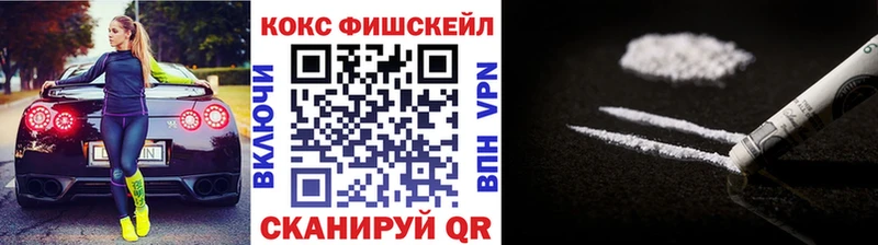 ссылка на мегу ТОР Усть-Лабинск Кокаин VHQ