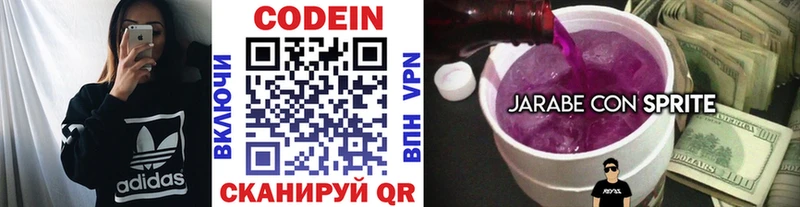 Кодеиновый сироп Lean Purple Drank Усть-Лабинск