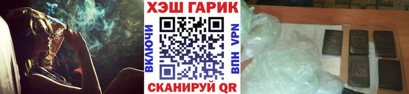 где купить наркоту Усть-Лабинск ГАШИШ Изолятор