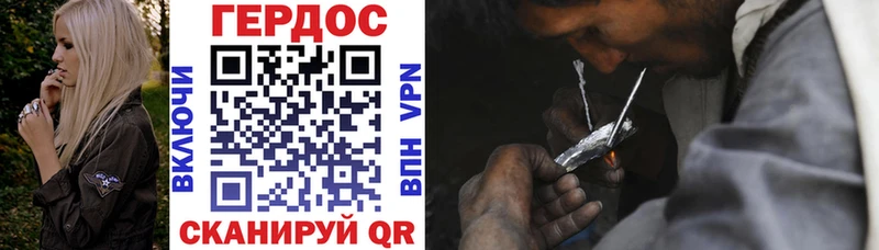 ГЕРОИН Heroin MEGA ссылки Усть-Лабинск