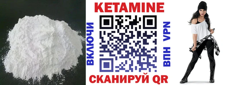 КЕТАМИН ketamine  Усть-Лабинск 
