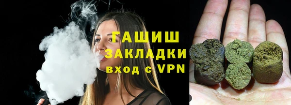 синтетический гашиш Алексеевка