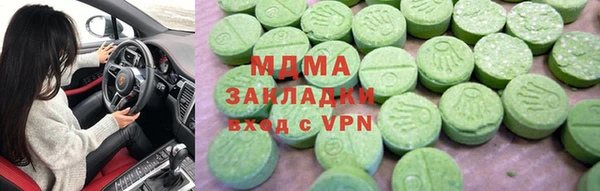 синтетический гашиш Алексеевка