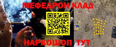 каннабис Рузаевка