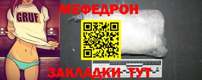 2c-b Рыбинск