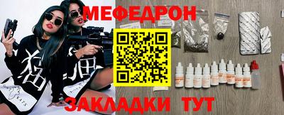 каннабис Рузаевка
