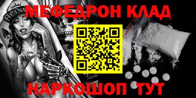 2c-b Рыбинск