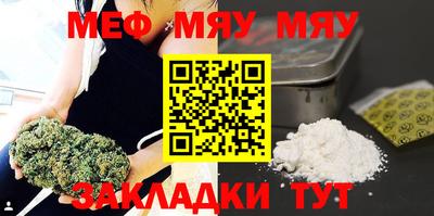 синтетический гашиш Рязань