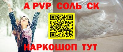 синтетический гашиш Рязань