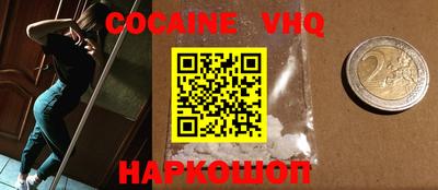синтетический гашиш Рязань