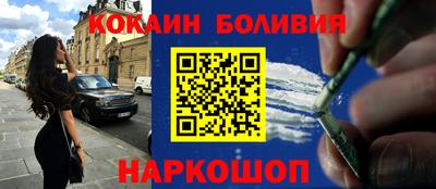 2c-b Рыбинск