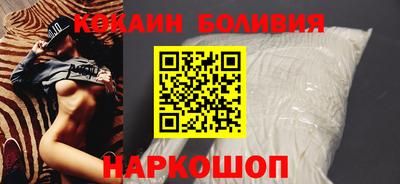 2c-b Рыбинск
