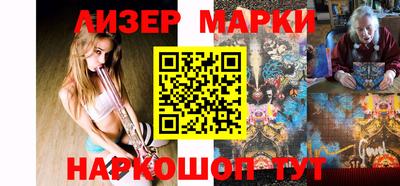 синтетический гашиш Рязань