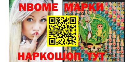 каннабис Рузаевка