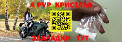 синтетический гашиш Рязань