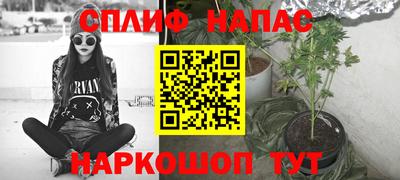 каннабис Рузаевка