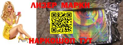 каннабис Рузаевка