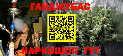 синтетический гашиш Рязань