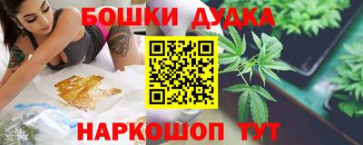 каннабис Рузаевка