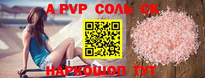каннабис Рузаевка