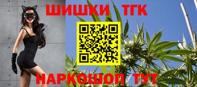 каннабис Рузаевка