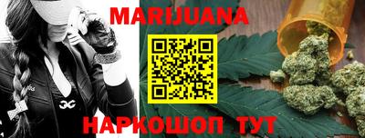 каннабис Рузаевка