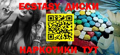 синтетический гашиш Рязань