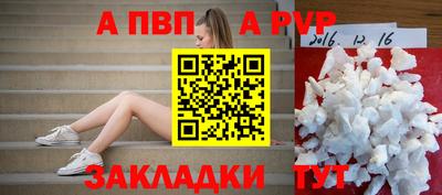 каннабис Рузаевка