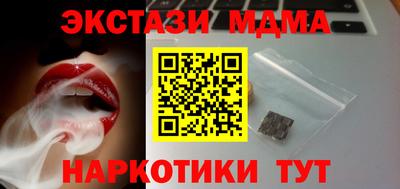 каннабис Рузаевка