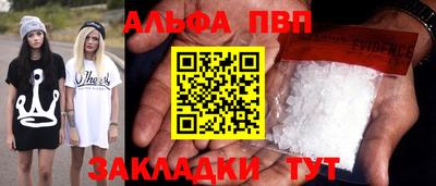 синтетический гашиш Рязань