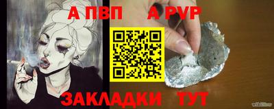 синтетический гашиш Рязань