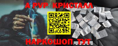 синтетический гашиш Рязань
