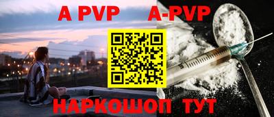 2c-b Рыбинск
