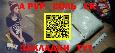 2c-b Рыбинск