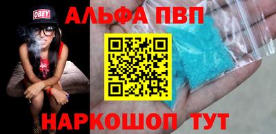 каннабис Рузаевка