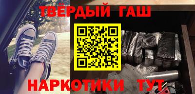 каннабис Рузаевка