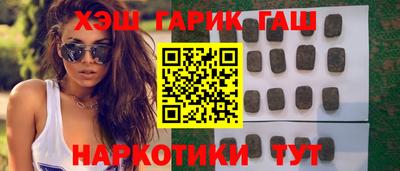 каннабис Рузаевка