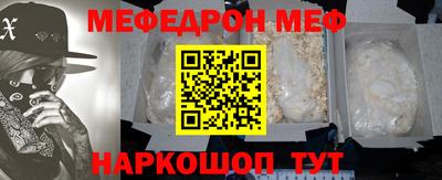 2c-b Рыбинск