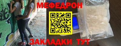 каннабис Рузаевка