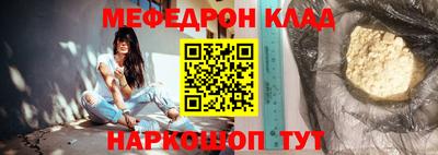 каннабис Рузаевка