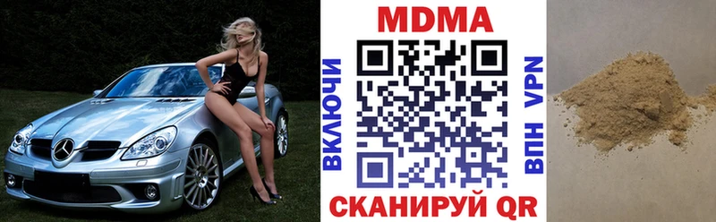 МДМА молли  Усть-Лабинск 