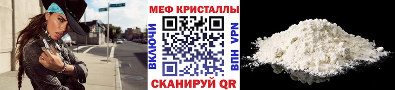 купить закладку  Усть-Лабинск  Меф мука 