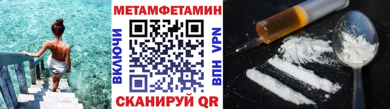 Метамфетамин кристалл  цена   Усть-Лабинск 