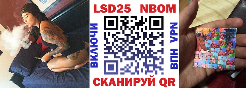 МЕГА онион  Усть-Лабинск  Марки NBOMe 1,5мг 