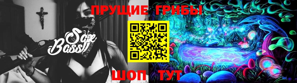 Усть-Лабинск  Псилоцибиновые грибы Psilocybine cubensis  Вход с VPN 