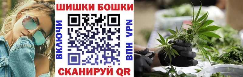 Каннабис гибрид  Усть-Лабинск 