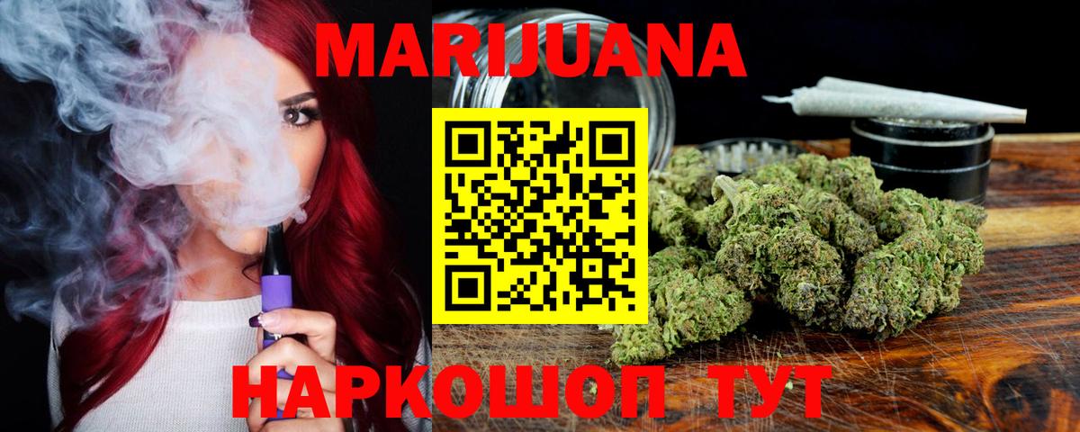 ГАШ  ЭКСТАЗИ  КЕТАМИН  МЕФ   КОКАИН  Вход с VPN  ГАШ  Усть-Лабинск  Конопля  Alpha PVP СОЛЬ кристаллы 